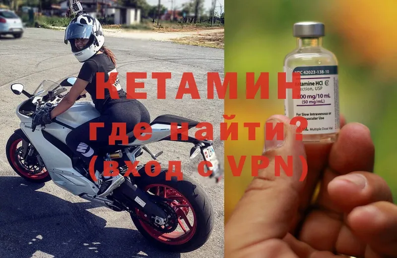 дарнет шоп  Константиновск  Кетамин ketamine 