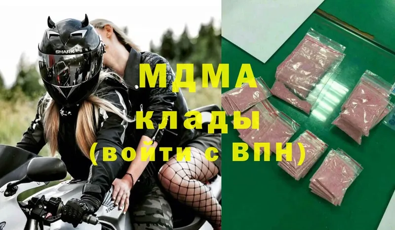 MDMA crystal  Константиновск 